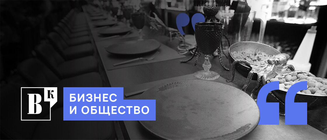 Ведомости – Конференции